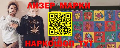 наркотики Апрелевка