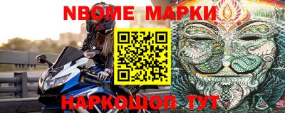 первитин Волжск