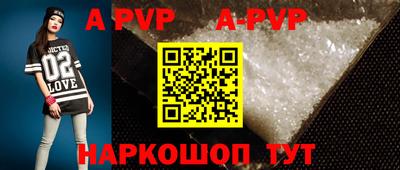 наркотики Апрелевка