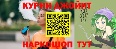 альфа пвп Апшеронск