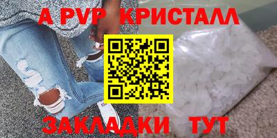 кокаин Донецк