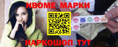 альфа пвп Апшеронск