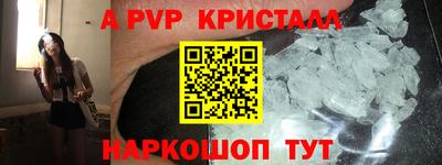 меф VHQ Дубна