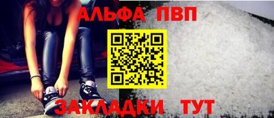 спиды Аргун