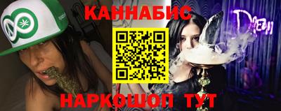 соль ск Беслан