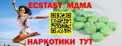 кокаин Донецк