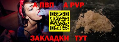 меф VHQ Дубна