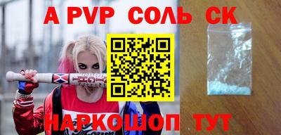 наркотики Апрелевка