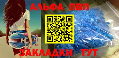 меф VHQ Ангарск