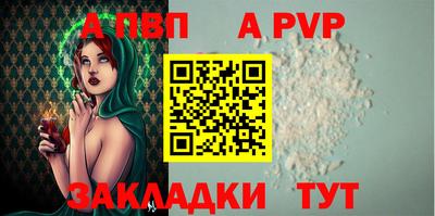 меф VHQ Дубна