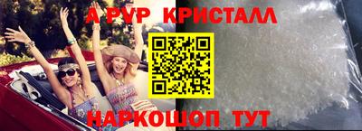 кокаин Донецк