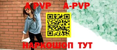 мяу мяу мука Анжеро-Судженск