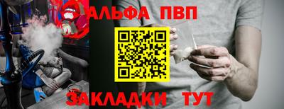 мефедрон мука Донской