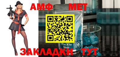 меф VHQ Дубна
