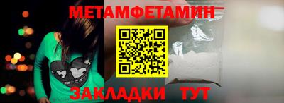 меф VHQ Ангарск