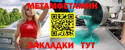 мефедрон мука Донской