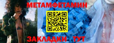 меф VHQ Дубна