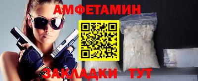 скорость mdpv Анапа