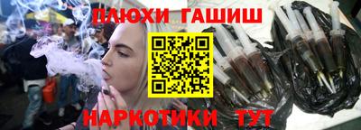 кокаин Донецк