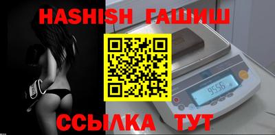 спиды Аргун