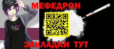 меф VHQ Дубна