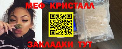 меф VHQ Дубна