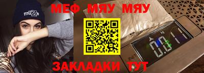 мефедрон мука Донской
