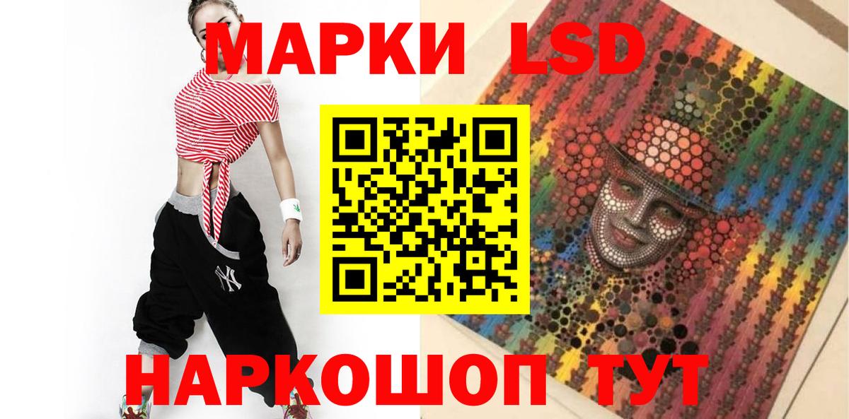 ЛСД экстази кислота  ЛСД экстази ecstasy  Лсд 25 экстази  Вход с VPN  Бузулук 