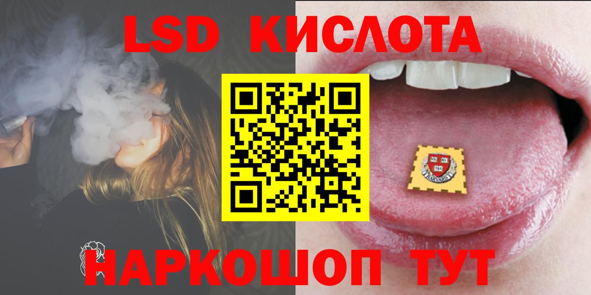 ЛСД экстази ecstasy Бузулук