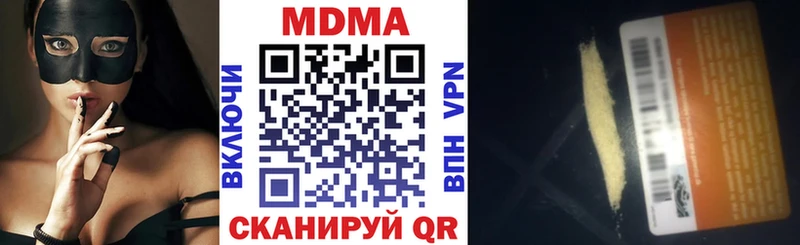 mega ТОР  Бузулук  МДМА VHQ 