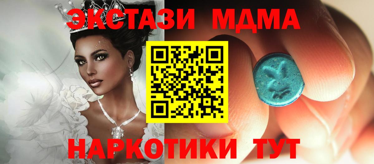 MDMA VHQ Бузулук