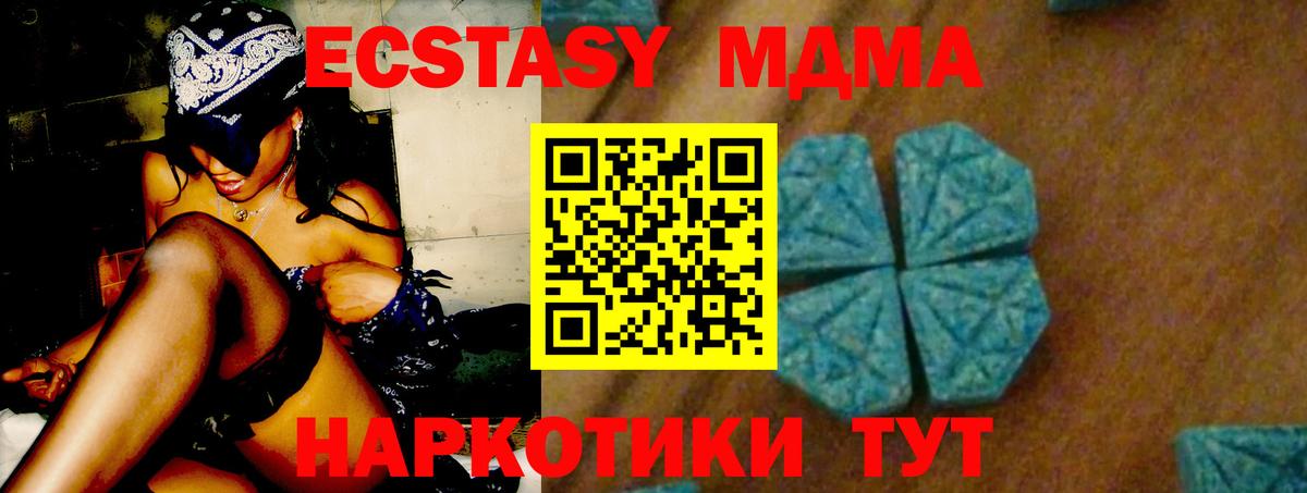 МДМА VHQ Бузулук