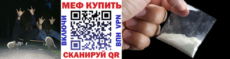 МЕФ кристаллы  где купить наркоту  Бузулук 