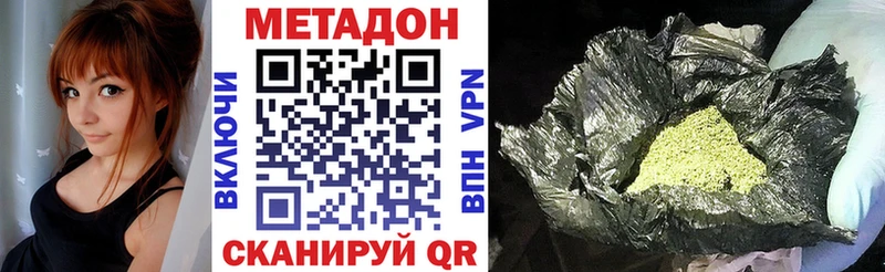 наркошоп  Бузулук  Метадон мёд 