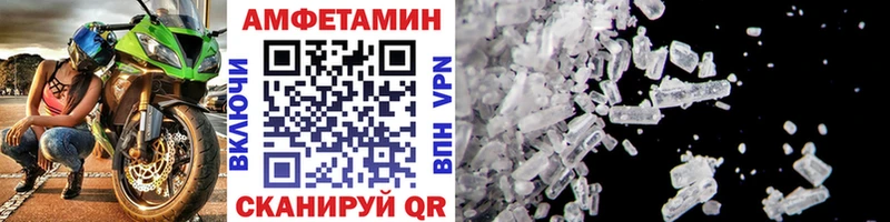 Первитин Methamphetamine Бузулук