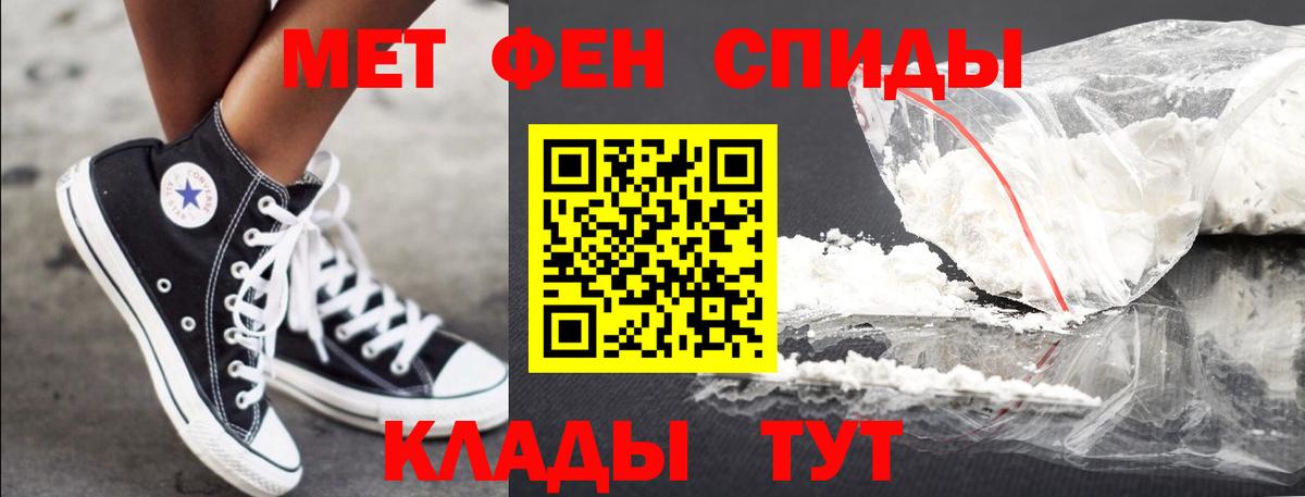 Метамфетамин витя  Вход с VPN  Бузулук 