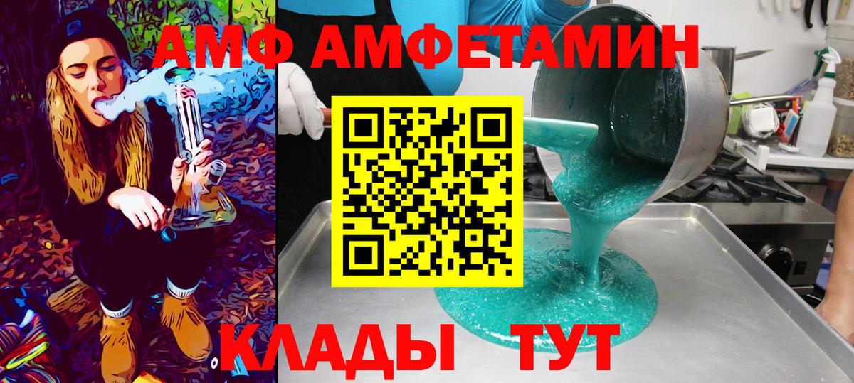 Метамфетамин Methamphetamine  Бузулук 