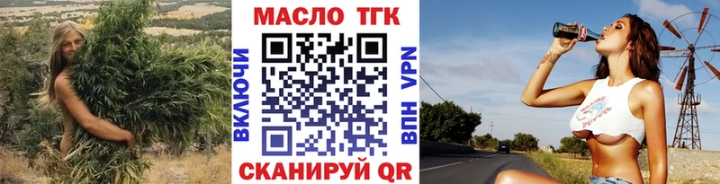 закладки  ОМГ ОМГ онион  Дистиллят ТГК Wax  Бузулук 