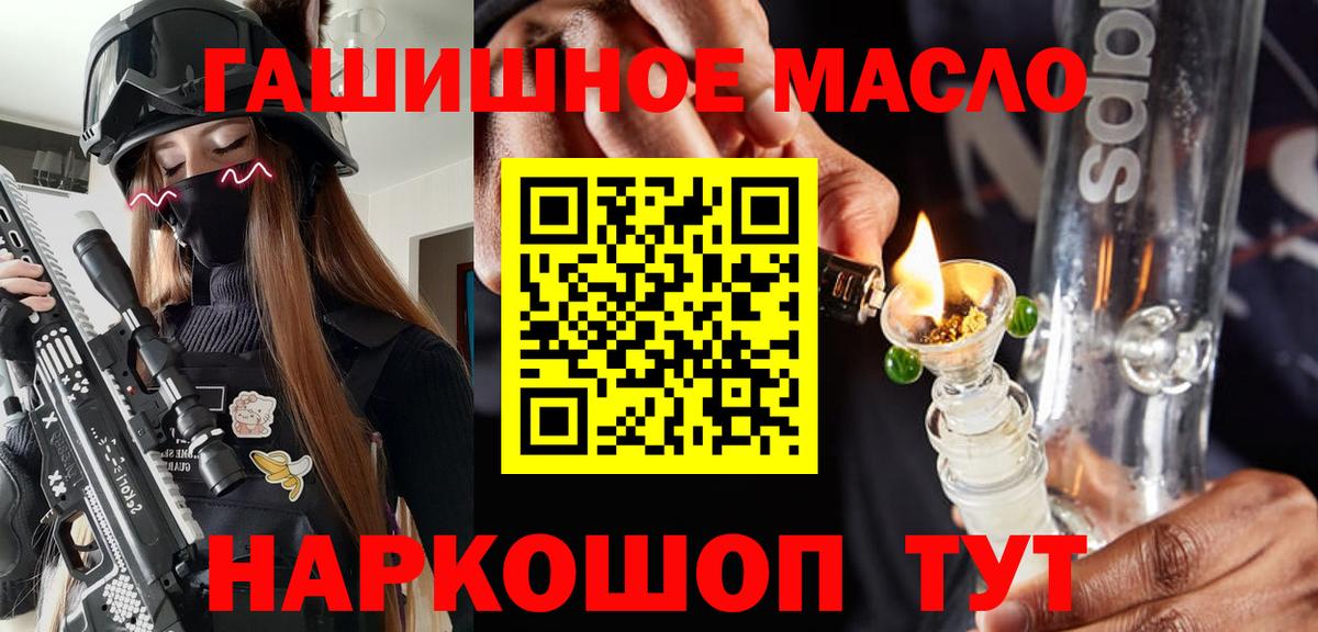 Бузулук  Дистиллят ТГК вейп  Вход с VPN 
