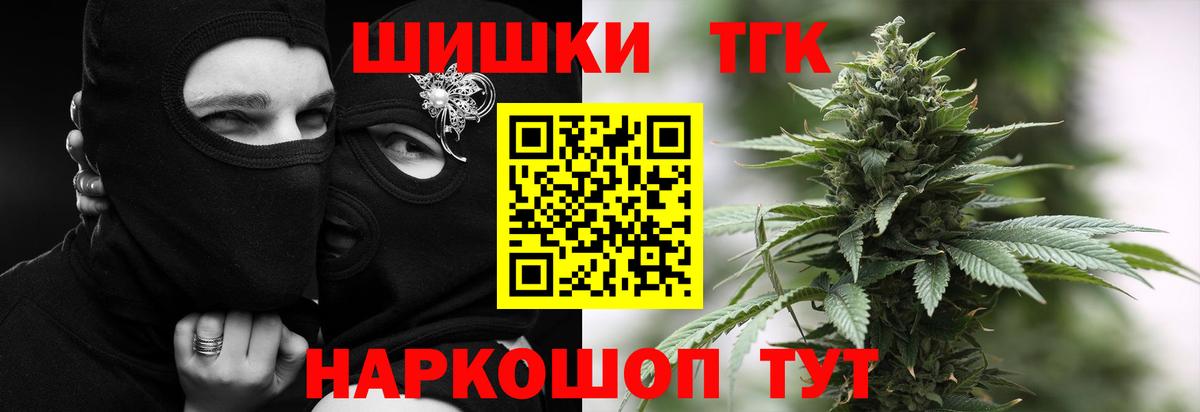 Бошки марихуана гибрид  Канабис конопля  Конопля OG Kush  Бузулук  Каннабис THC 21% 