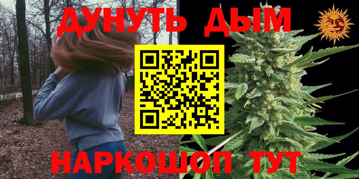 Бошки Шишки индика  Каннабис THC 21%  Вход с VPN  Бузулук  Канабис THC 21%  Каннабис планчик 